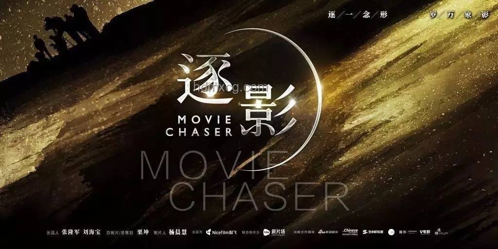 电影创新之路：跟随乌尔善，成为类型片拓荒者的实用指南